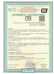ПМЦ (дверные блоки)